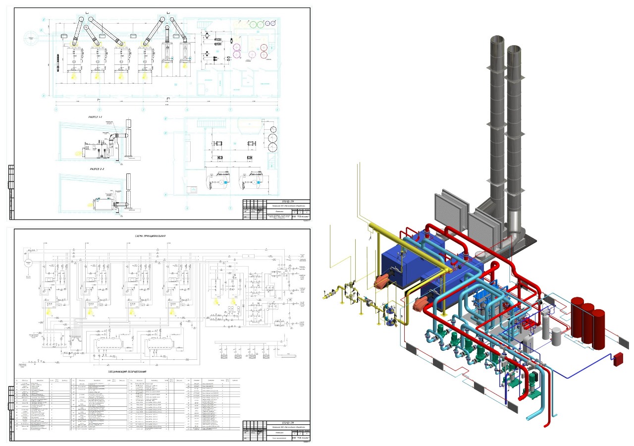 Типовой проект блочно-модульной котельной
